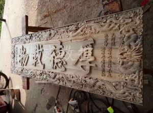 东莞木工样品